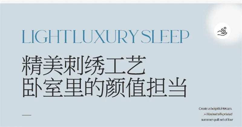 Luxury European Style Ice Silk Summer Quilt Set High-end Embroidered Cooling Blanket 4/3/1 Pcs Sets  Air Conditioning Comforter