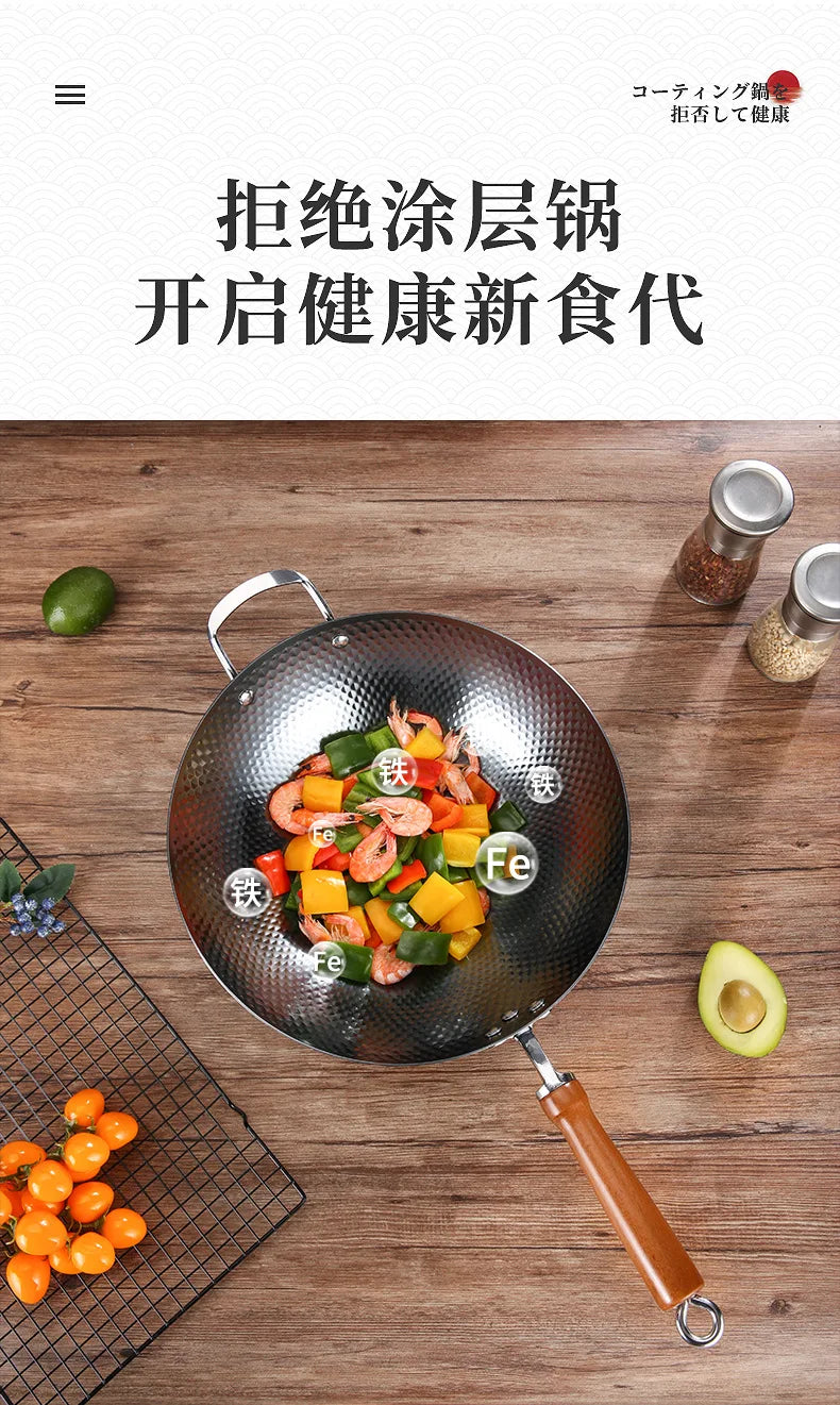 32cm Hand-forged Iron Wok household cooking pot uncoated Cookware Non-stick Thickened Iron Wok High-end Frying Pan