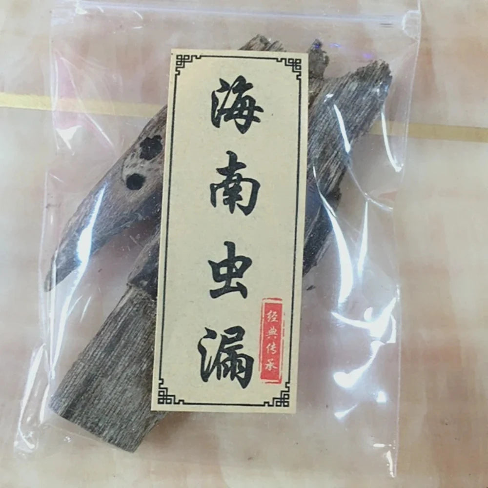 Natural Hainan kinan Cambodia Agarwood Worm Leakage Scraping Scraps Incense Aromatherapy Agarwood Raw Wood Block Free Shipping