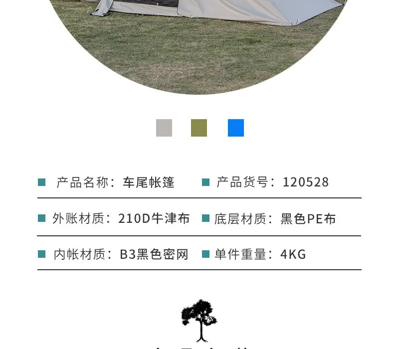 Outdoor camping camping in rear tent Portable double-layer quick-opening tent, full set of large tents at camp side of car.