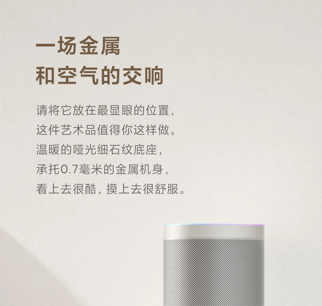 Original Xiaomi Mi Smart Speaker