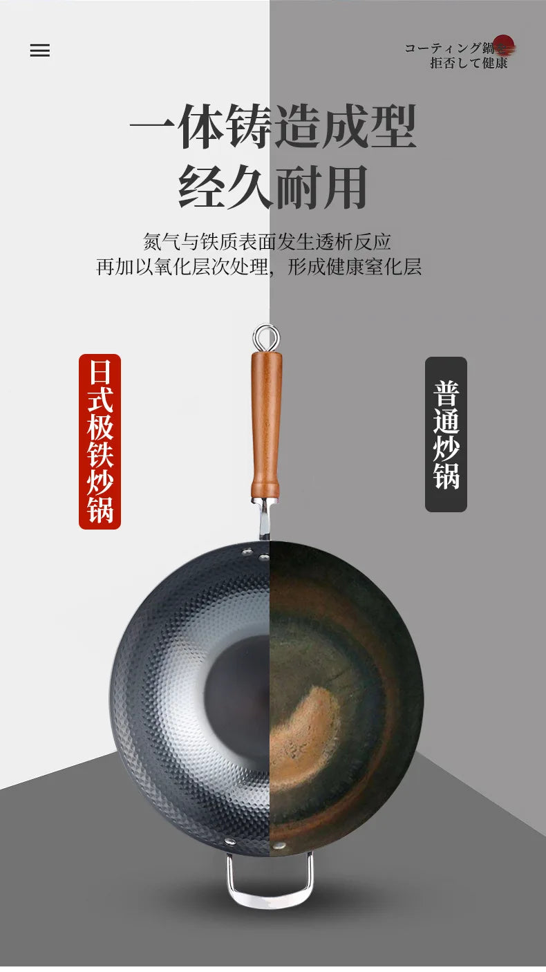 32cm Hand-forged Iron Wok household cooking pot uncoated Cookware Non-stick Thickened Iron Wok High-end Frying Pan