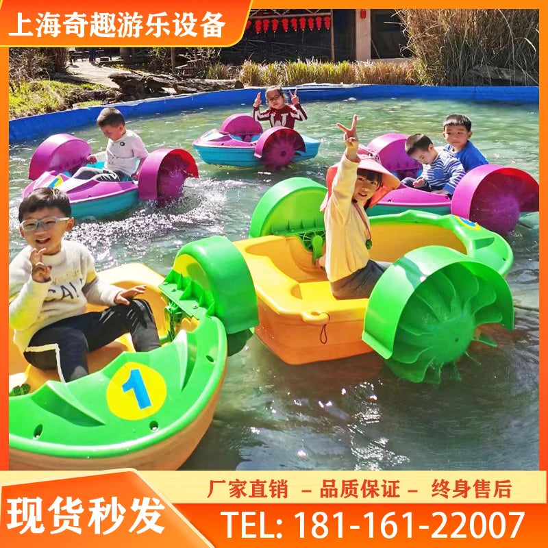 Children's hand rocking boats, hand rocking boats, inflatable water tanks, electric collision boats, water park toysoats