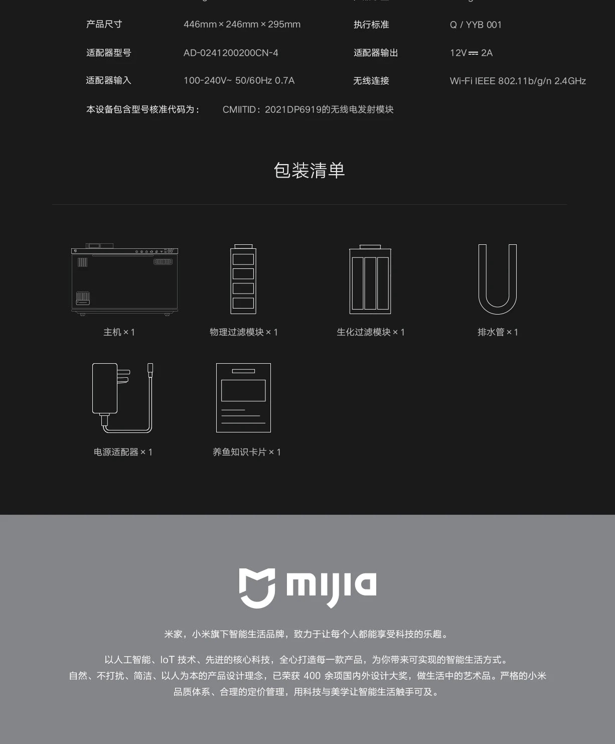 Xiaomi Mijia Smart Fish Tank MYG100 Work With Mijia APP Mobile controlled remote feeding Smart Lighting System Light Aquarium