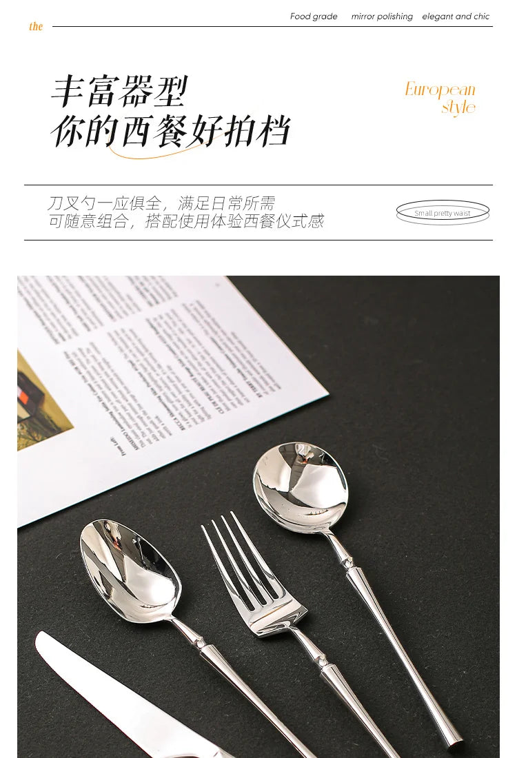 Elegant Stainless Steel Steak Spoon Fork Set Premium French Light Luxury Cutlery Gourmet Dining Kitchen Set