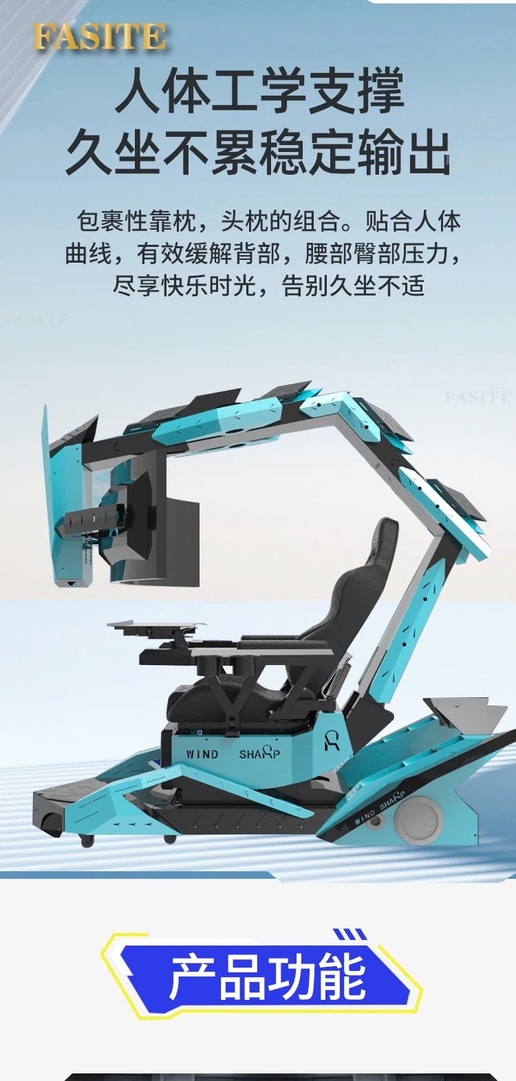 Computer cockpit integrated esports space module zero gravity lazy person game ergonomic seat