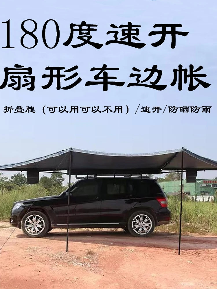 Outdoor self-driving five-angle 270-degree awning with cloth on the top side and double-axis fan-shaped tent with curtain a