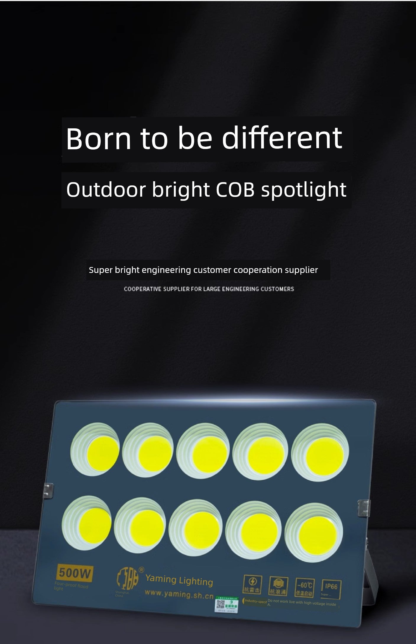 Yaming Super Bright Workshop Outdoor High-Power Floodlight