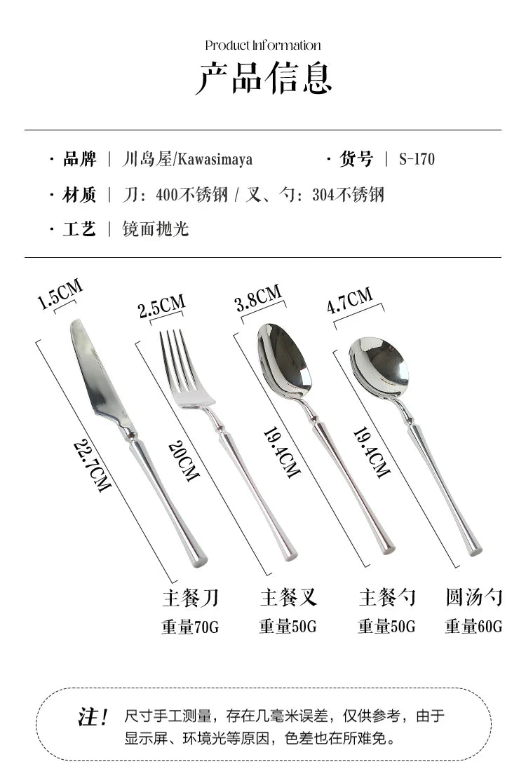 Elegant Stainless Steel Steak Spoon Fork Set Premium French Light Luxury Cutlery Gourmet Dining Kitchen Set