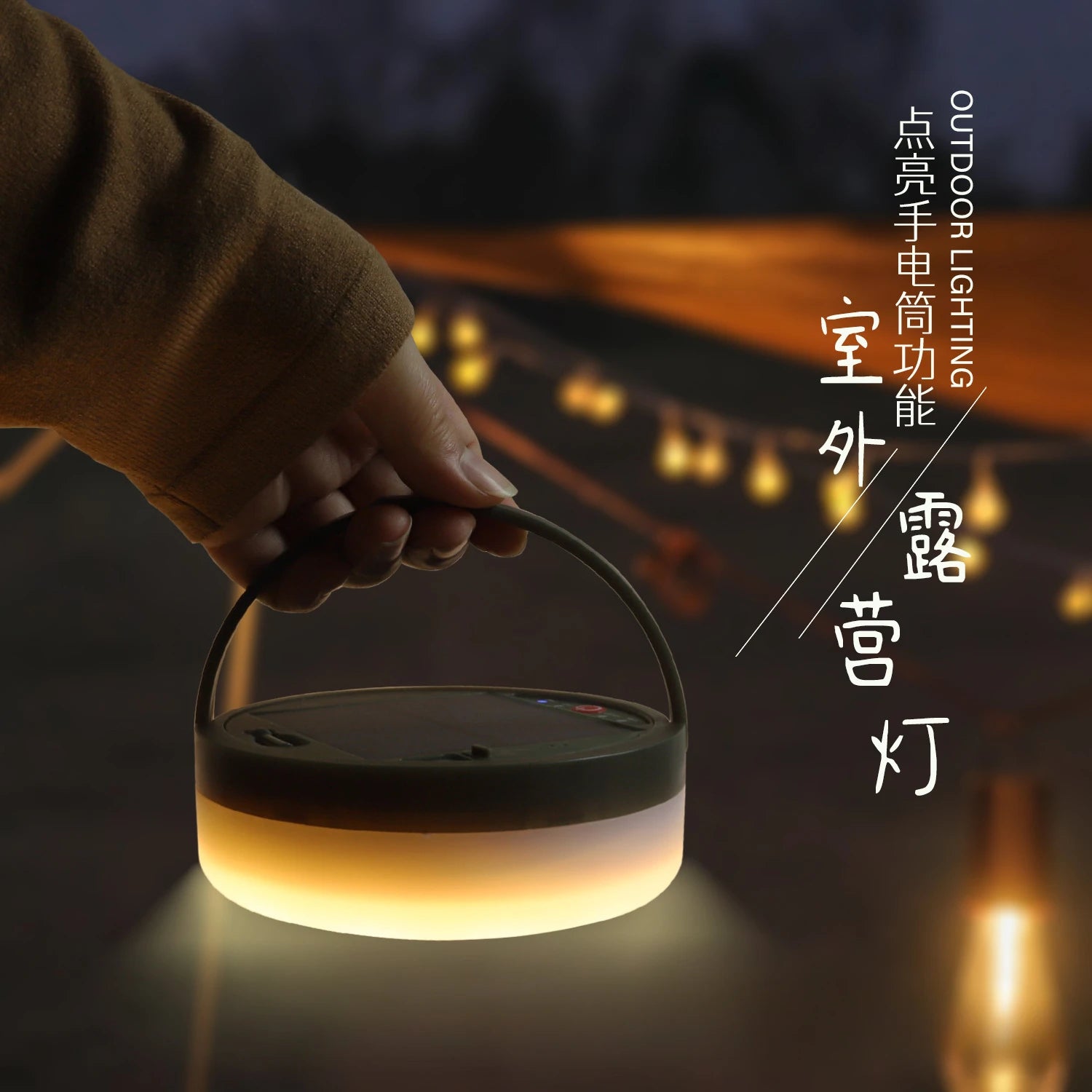 Cross-border outdoor camping, solar mood lights, LED string lights, tent camping lights, decorative lanterns, canopy lights