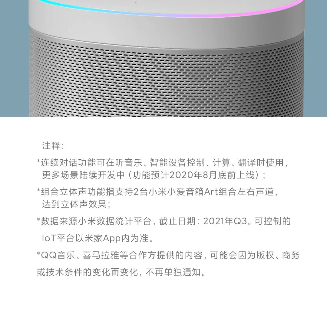 Original Xiaomi Mi Smart Speaker