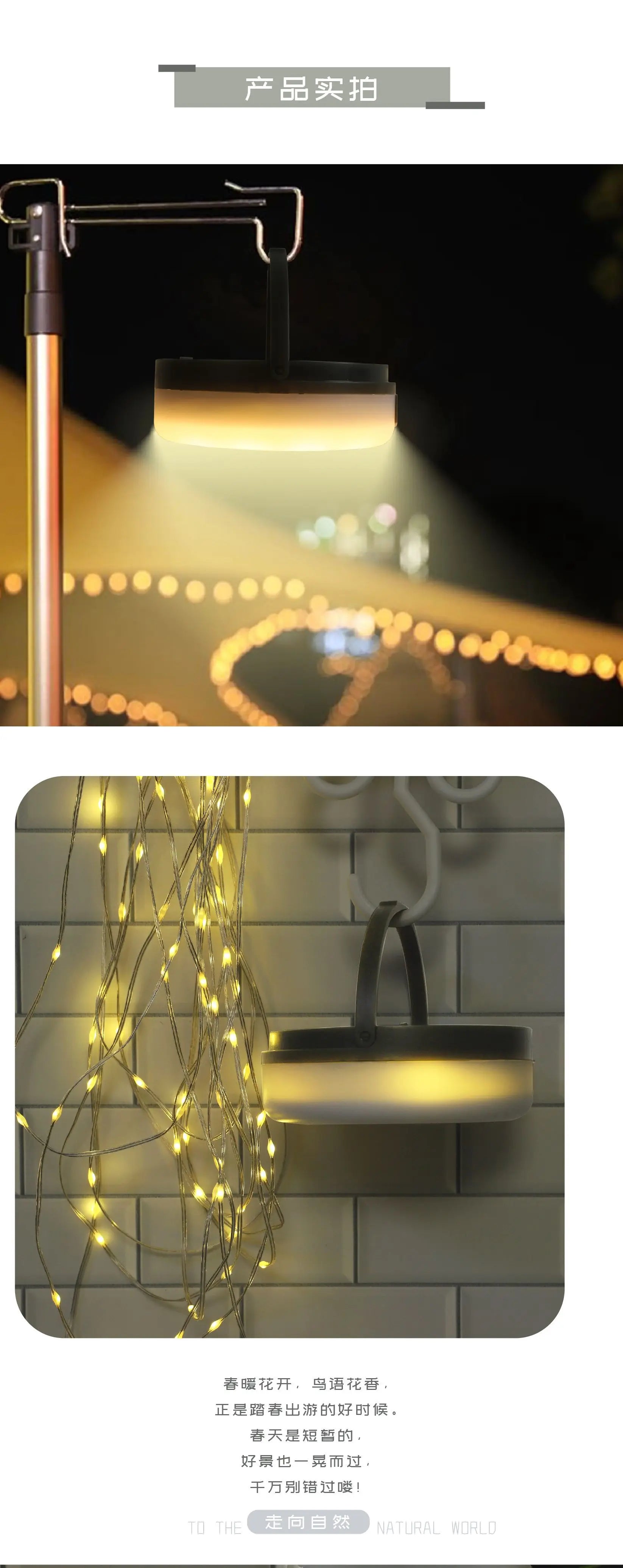 Cross-border outdoor camping, solar mood lights, LED string lights, tent camping lights, decorative lanterns, canopy lights