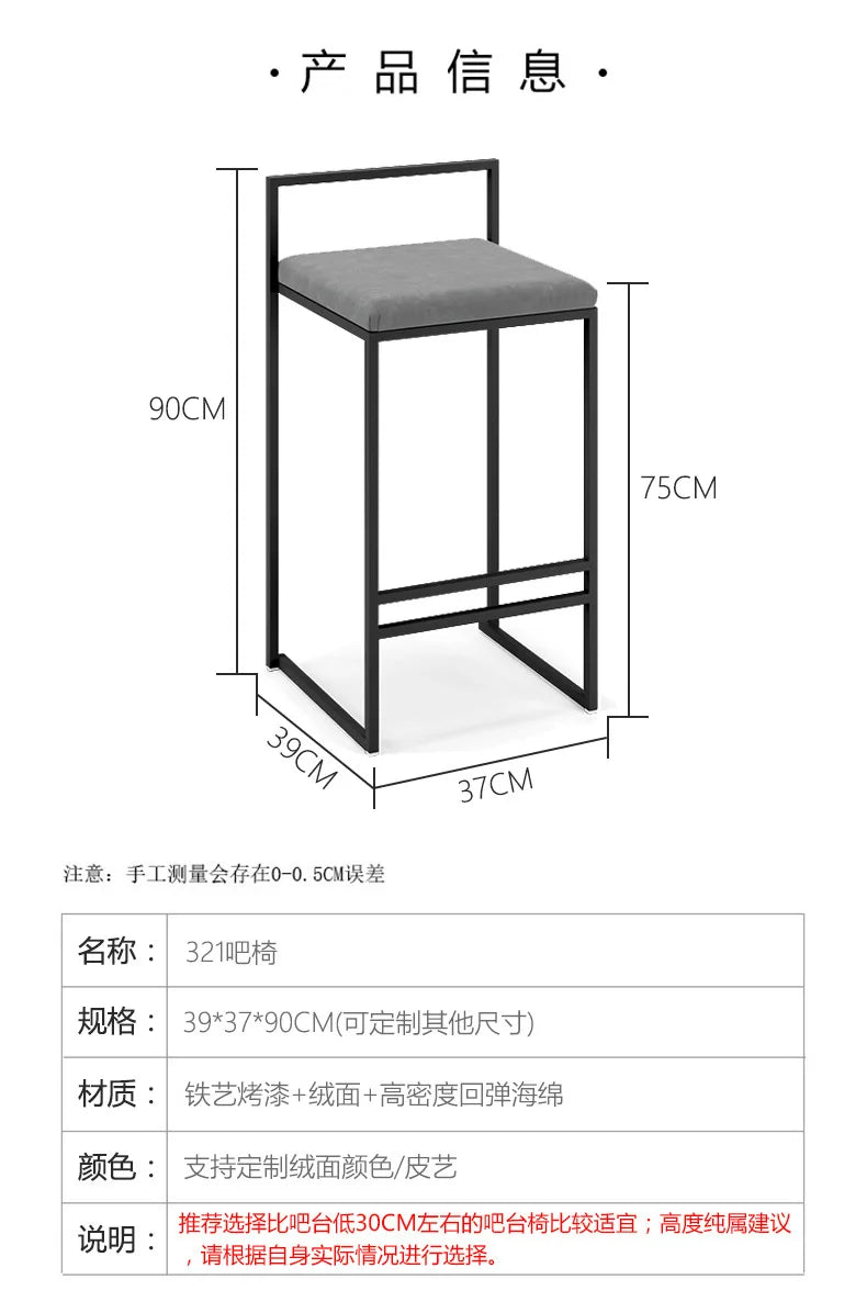 Tall Modern Bar Stools Garden Minimalist Iron Office Dining Chair Reception Banquet Designer Silla Bar Furniture Counter TD50DC