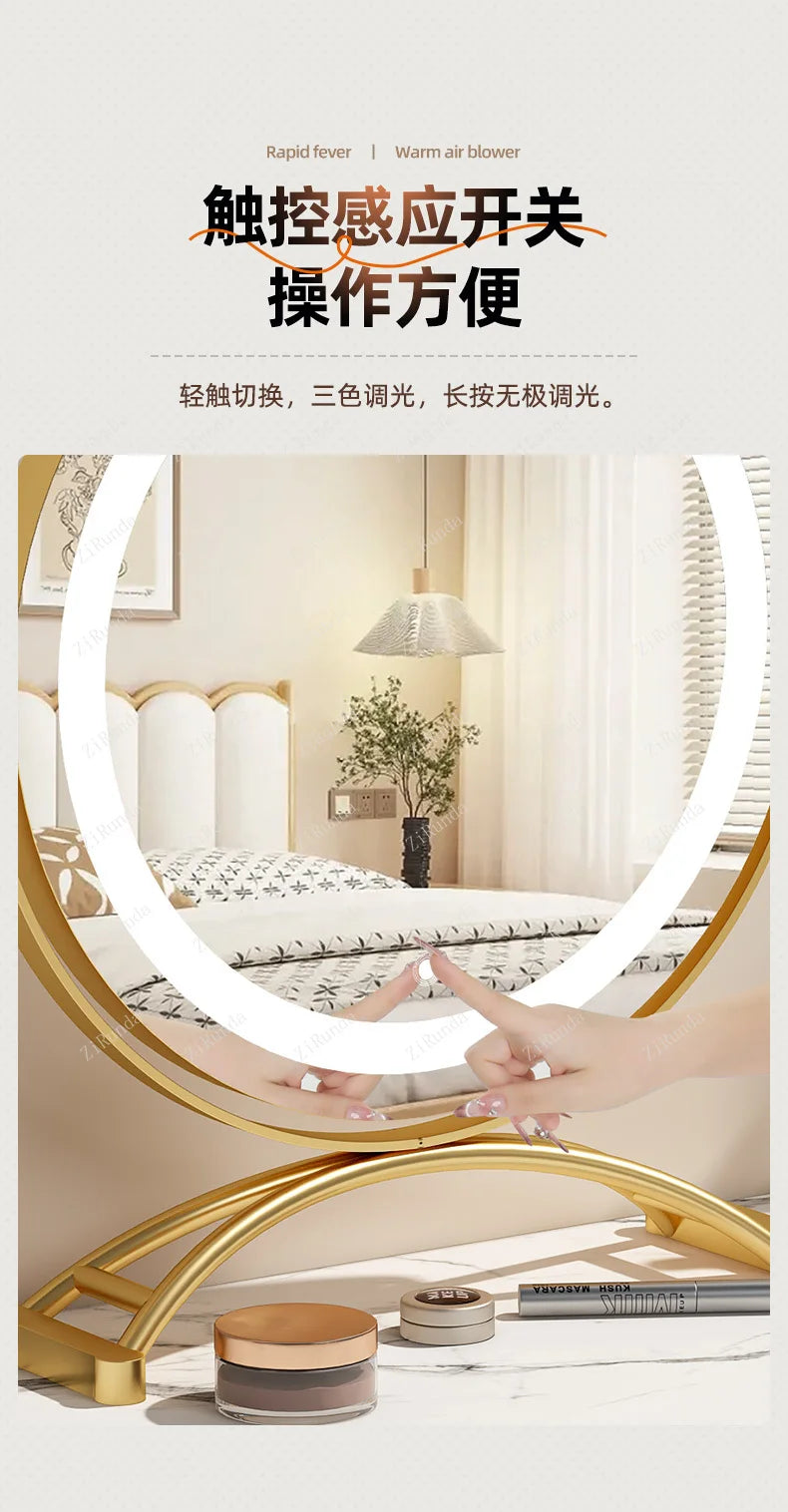 Makeup mirror Desktop desktop with lamp Dresser mirror Light luxury special-shaped LED advanced smart mirror