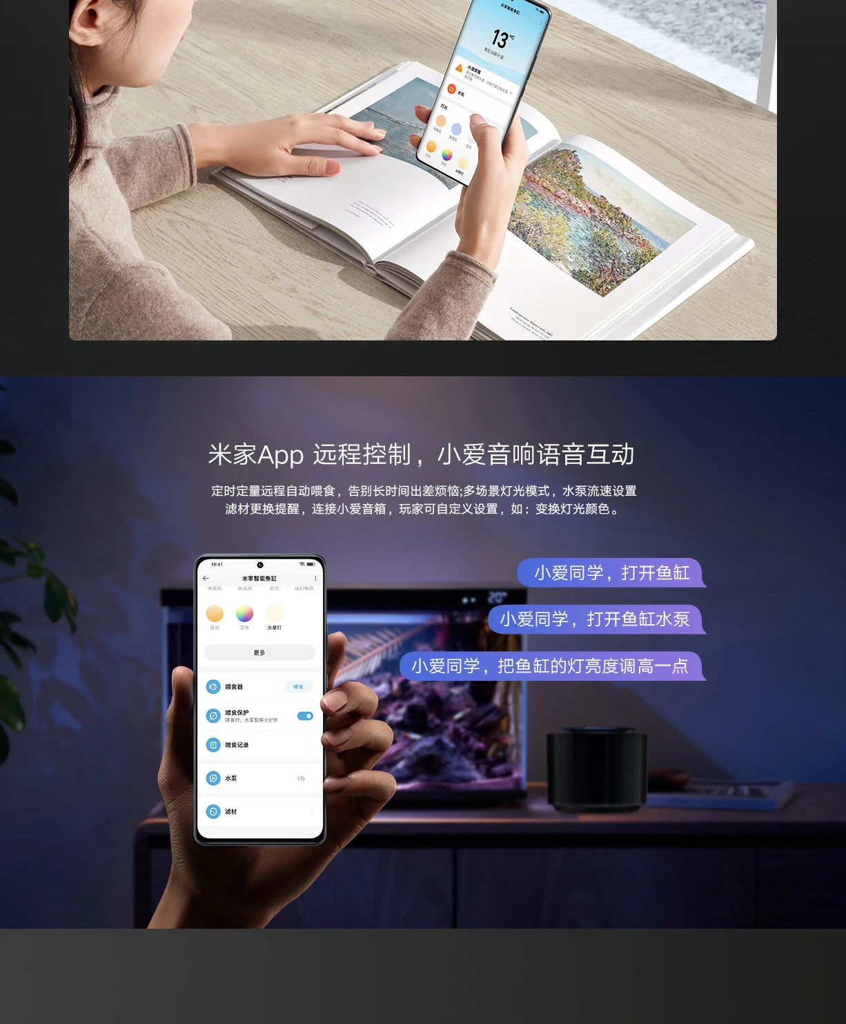 Xiaomi Mijia Smart Fish Tank MYG100 Work With Mijia APP Mobile controlled remote feeding Smart Lighting System Light Aquarium