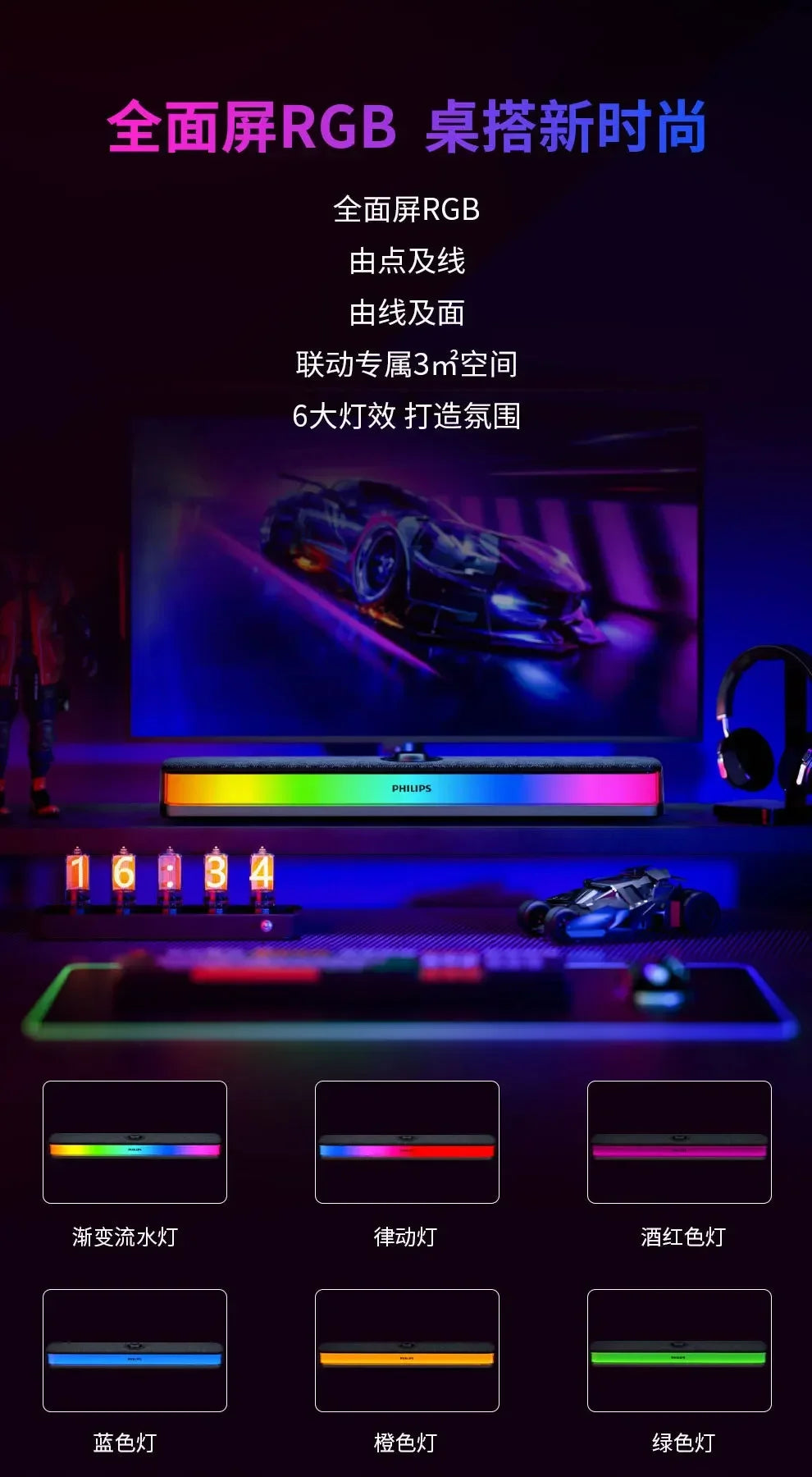 SPA6109 Portable Full-screen Lighting RGB Esports Sound Bar Built-in Hidden Noise Reduction Microphone Stereo Bluetooth Speakers