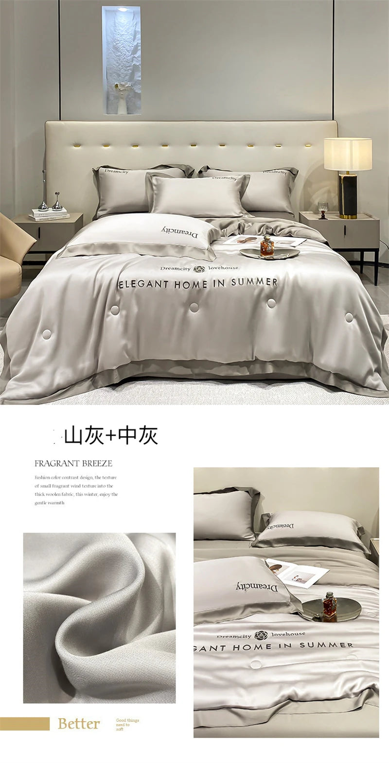 High-end Ice Silk Summer Blanket 4/3/1 Pcs Luxury Embroidered Cool Feel Summer Comforter Set Silky Fine Air Conditioning Quilt