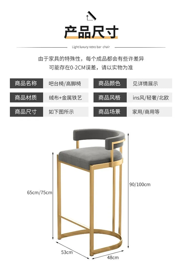 Modern Banquet Bar Stools Kitchen Counter Office Nordic Luxury Chair Manicure High Gamer Cadeira De Jantar Bar Furniture TD50DC