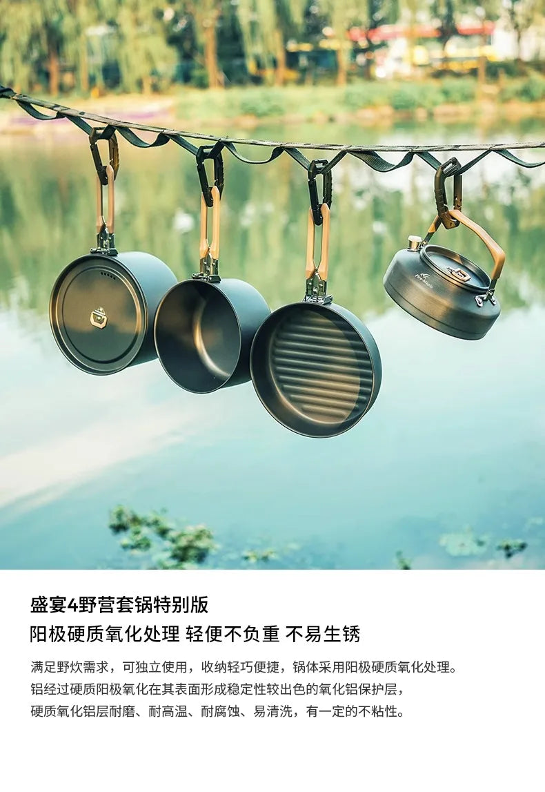 Outdoor set of pots, high-end outdoor camping and picnic equipment, complete set of water kettles, hot pot cookware, tablewa