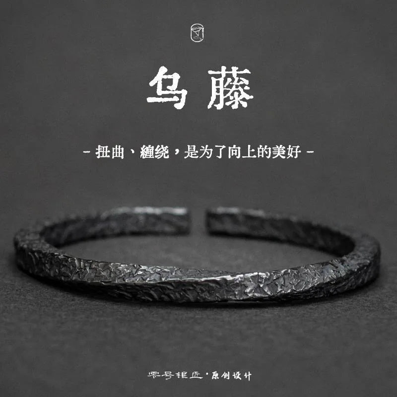 Original [Wu Teng] Mobius bracelet men's personality retro high sense bracelet light luxury black original couple opening gifts