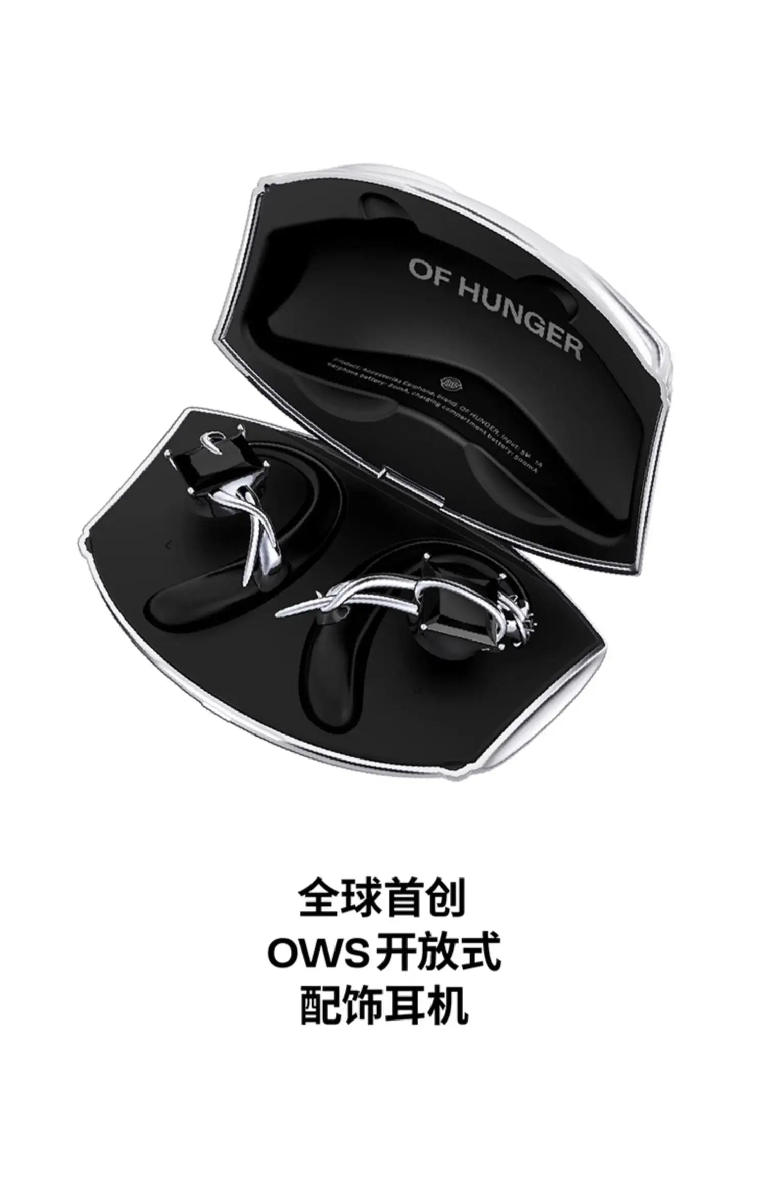 OF HUNGER Blackstone OWS Open End Accessory Earphones Bluetooth Not in Ear Light Luxury Niche Premium Earrings