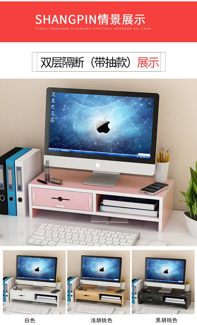 Desktop Monitor Elevated Rack Laptop Office Desk Shelf Keyboard Storage Organizing Desktop Storage Box