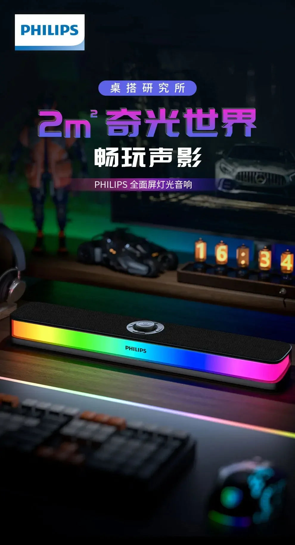 SPA6109 Portable Full-screen Lighting RGB Esports Sound Bar Built-in Hidden Noise Reduction Microphone Stereo Bluetooth Speakers