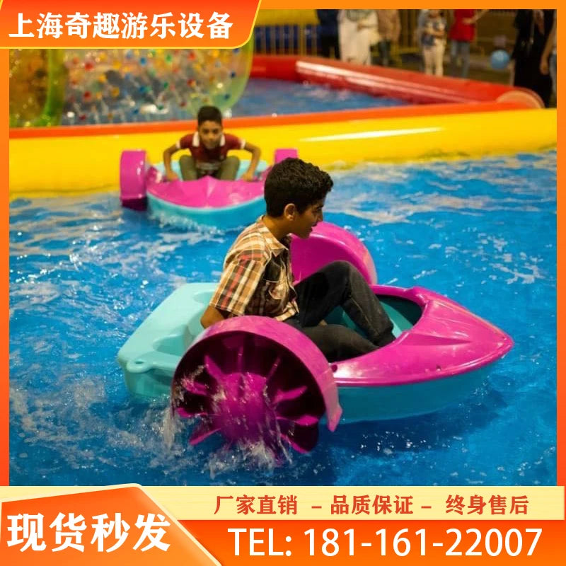 Children's hand rocking boats, hand rocking boats, inflatable water tanks, electric collision boats, water park toysoats