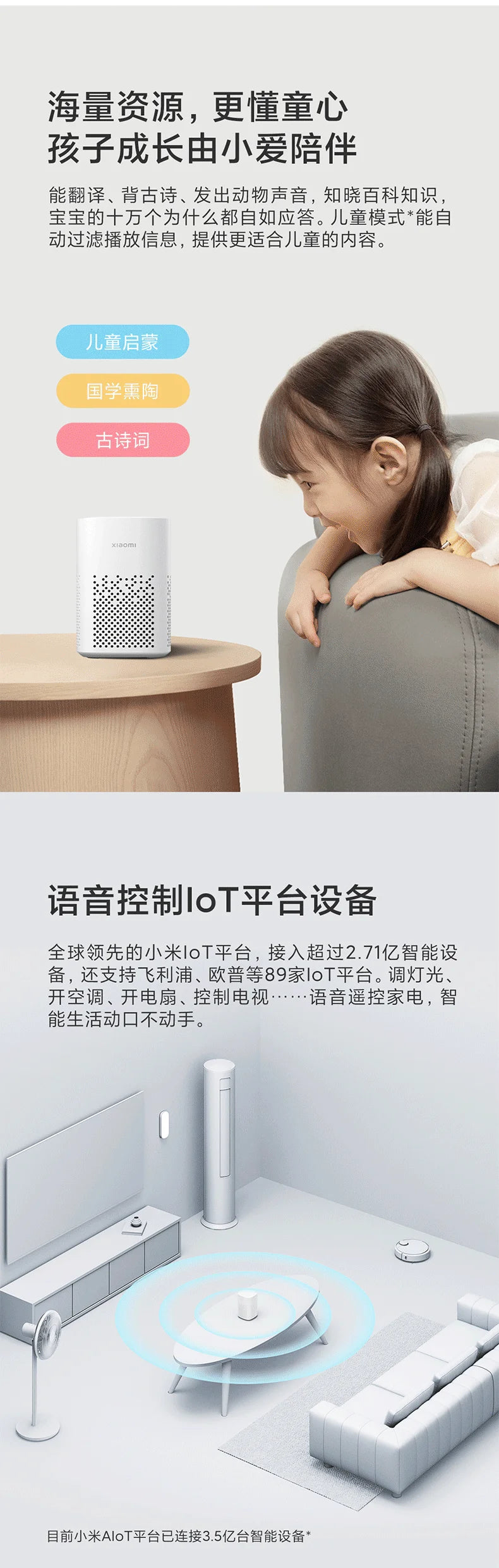 Xiaomi Xiaoai Speaker Play Smart Home Bluetooth Audio Control Control Appliance Wired Full Frequency High Quality Speakers