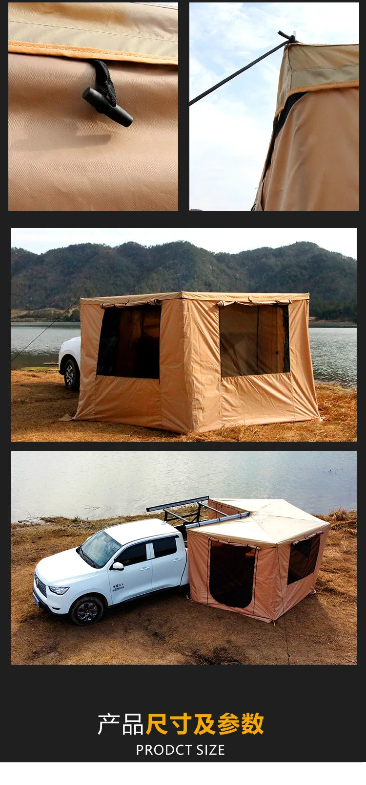 Fan-shaped tent car outdoor five-angle 270-degree sunshade top side carrying edge cloth house back end sky curtain