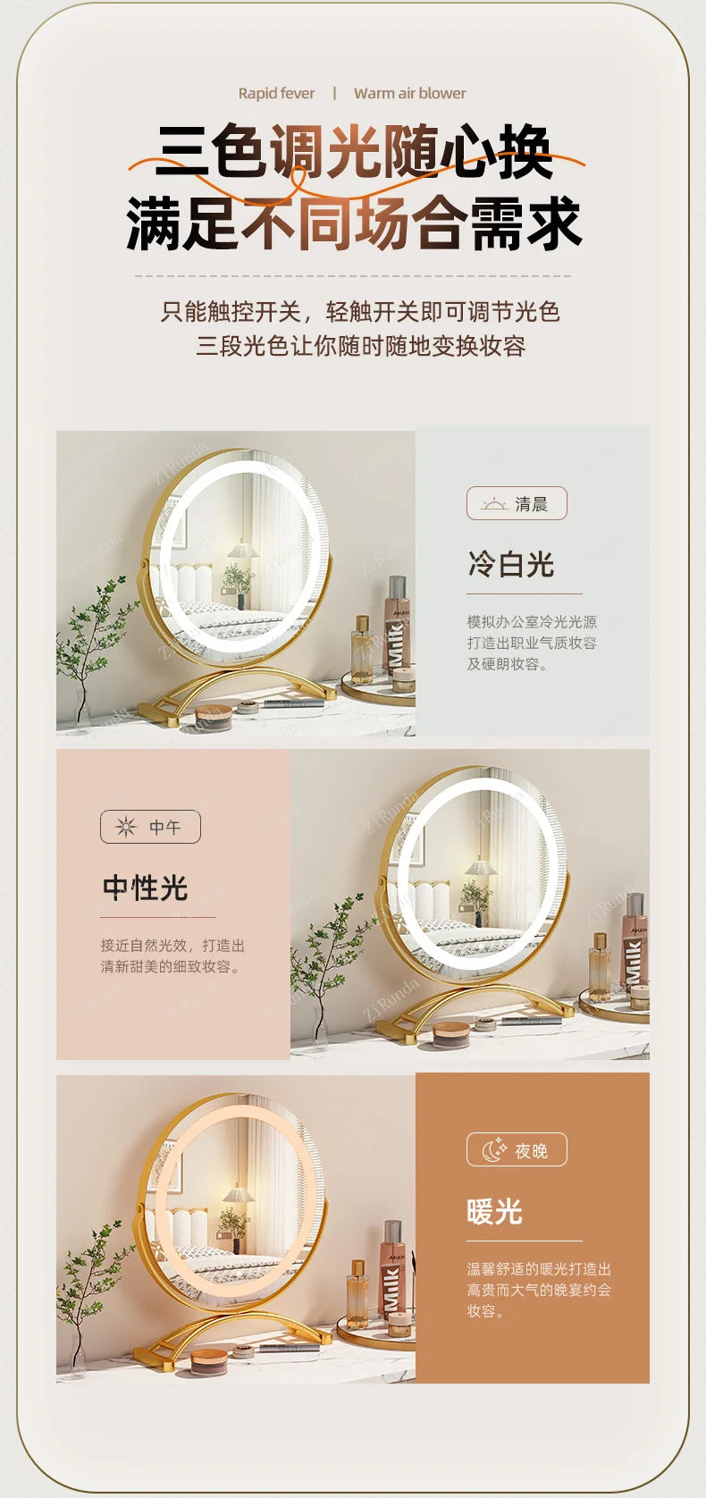 Makeup mirror Desktop desktop with lamp Dresser mirror Light luxury special-shaped LED advanced smart mirror