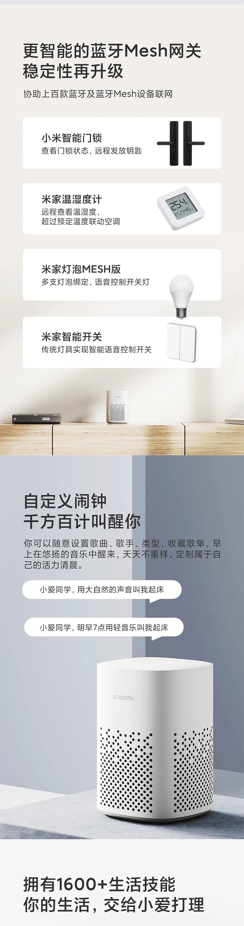 Xiaomi Xiaoai Speaker Play Smart Home Bluetooth Audio Control Control Appliance Wired Full Frequency High Quality Speakers