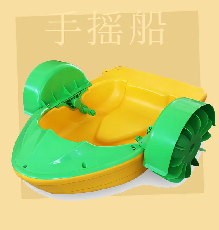 Children's hand rocking boats, hand rocking boats, inflatable water tanks, electric collision boats, water park toysoats