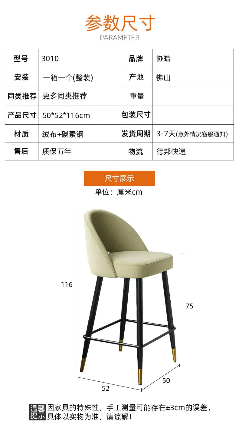 Banquet Luxury Bar Stools Home Designer Kitchen Salon Office Chairs Modern Cafe Relaxing Banqueta Bar Furniture Counter TD50DC