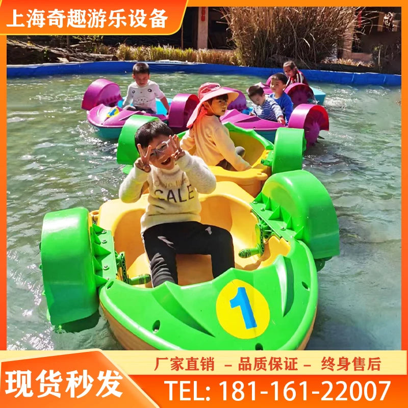 Children's hand rocking boats, hand rocking boats, inflatable water tanks, electric collision boats, water park toysoats