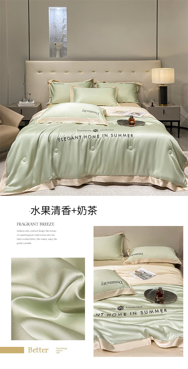 High-end Ice Silk Summer Blanket 4/3/1 Pcs Luxury Embroidered Cool Feel Summer Comforter Set Silky Fine Air Conditioning Quilt