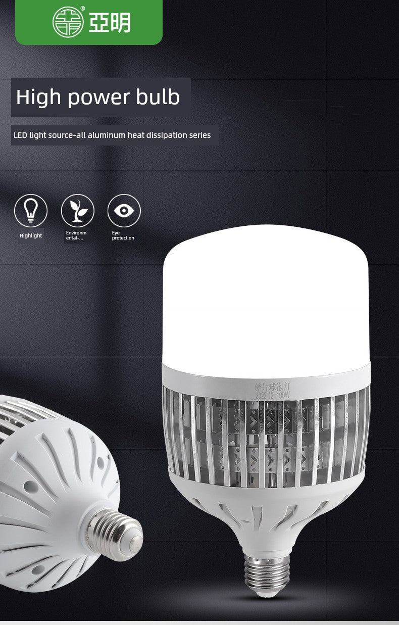 Yaming Construction Site Workshop High Brightness Indoor LED Bulb