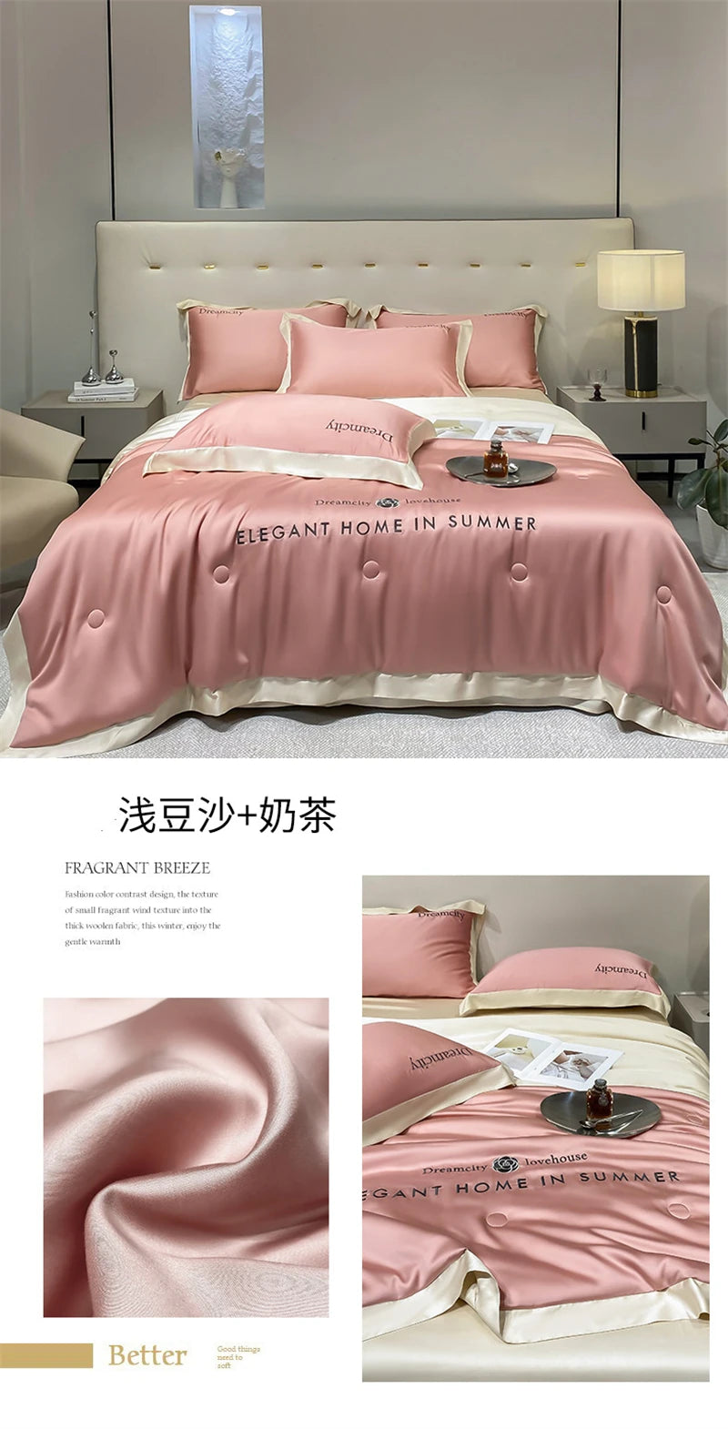 High-end Ice Silk Summer Blanket 4/3/1 Pcs Luxury Embroidered Cool Feel Summer Comforter Set Silky Fine Air Conditioning Quilt