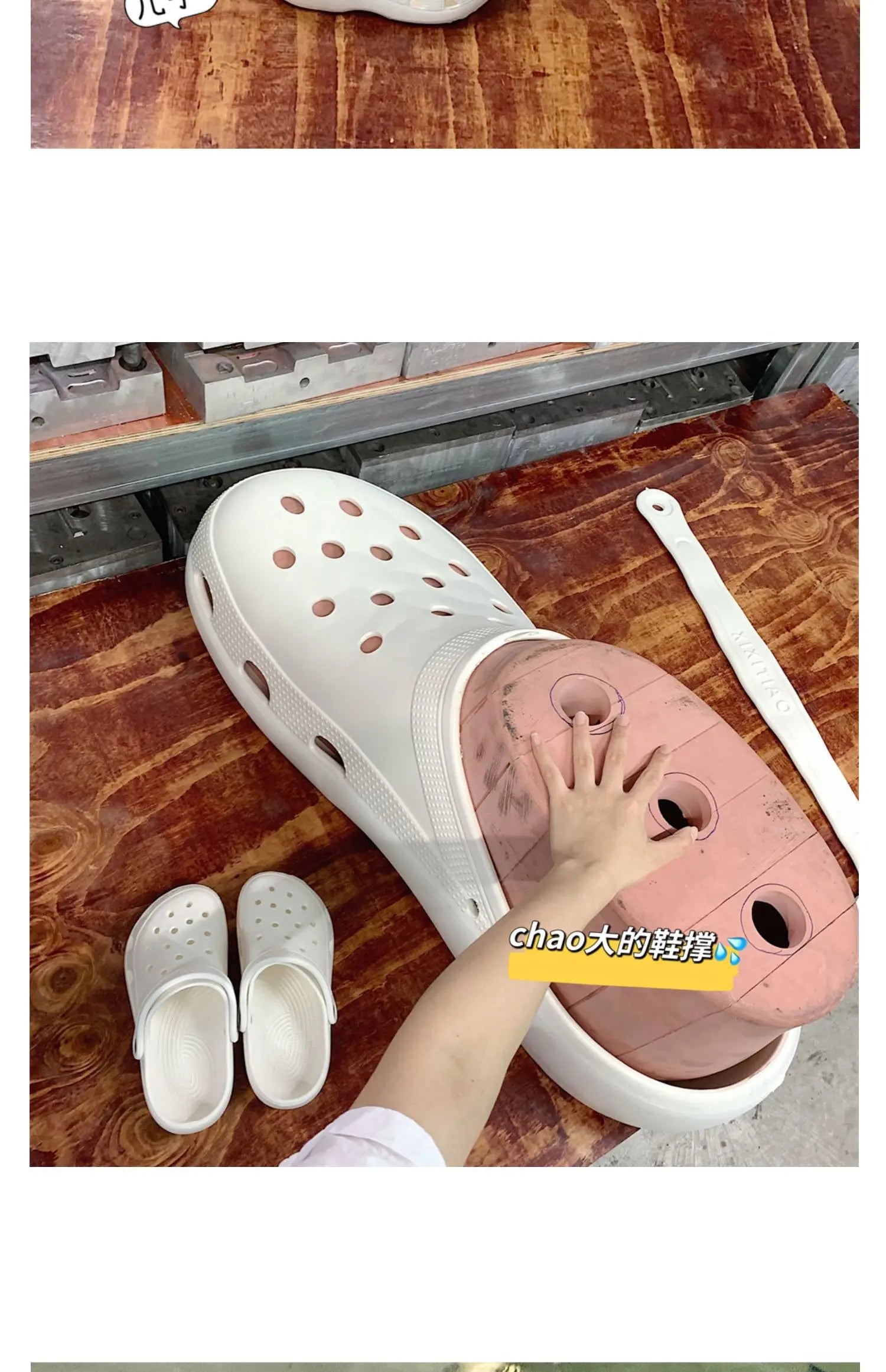 Thin strips, funny shooting video, creative props, slippers, summer seaside toys, large holes, shoes, dog kennel, cat kennel