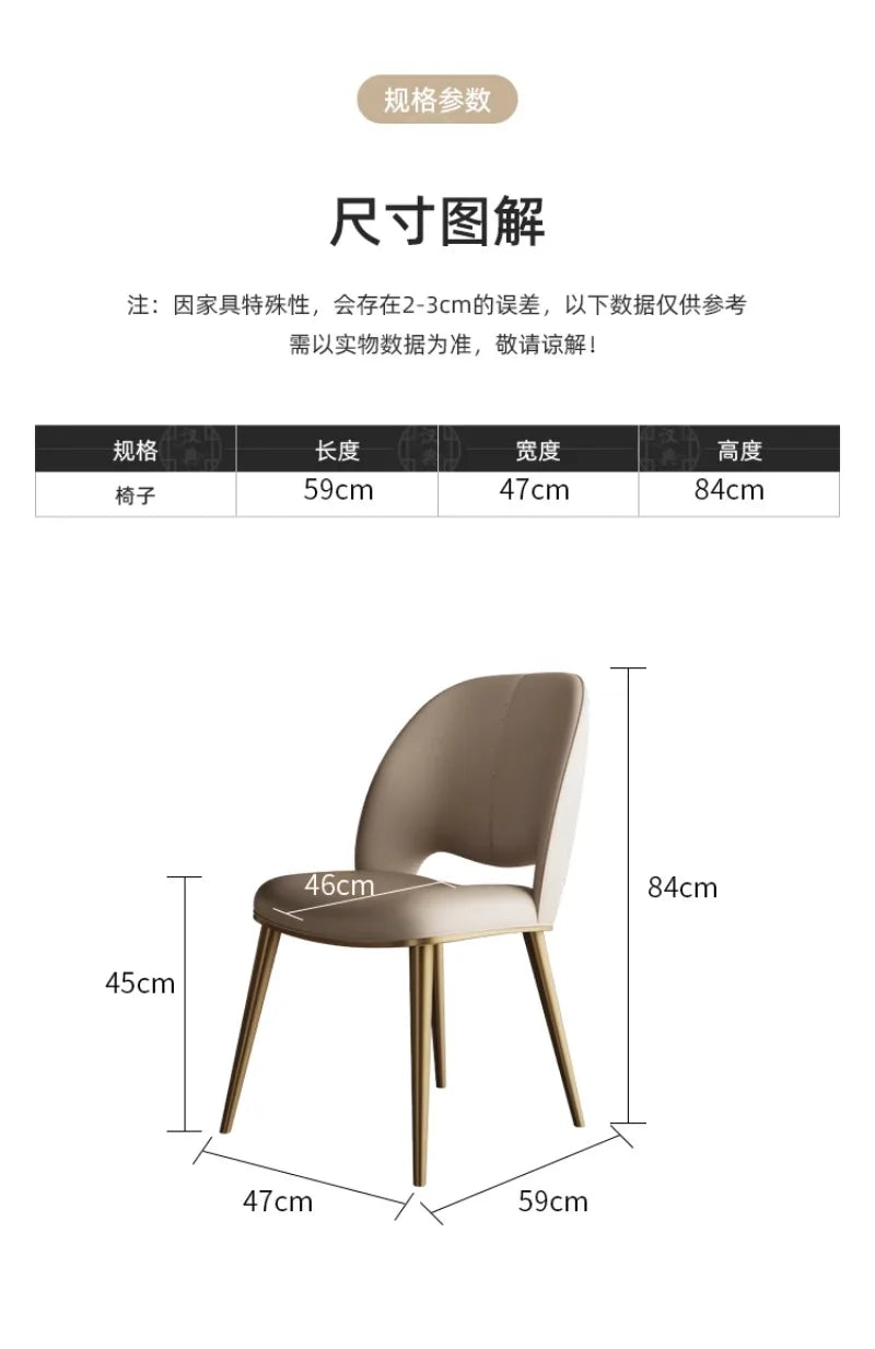 Luxury Desk Dining Room Chairs Lounge Nordic Modern Design Desk Chair Kitchen Office Chaises Salle Manger Home Furniture