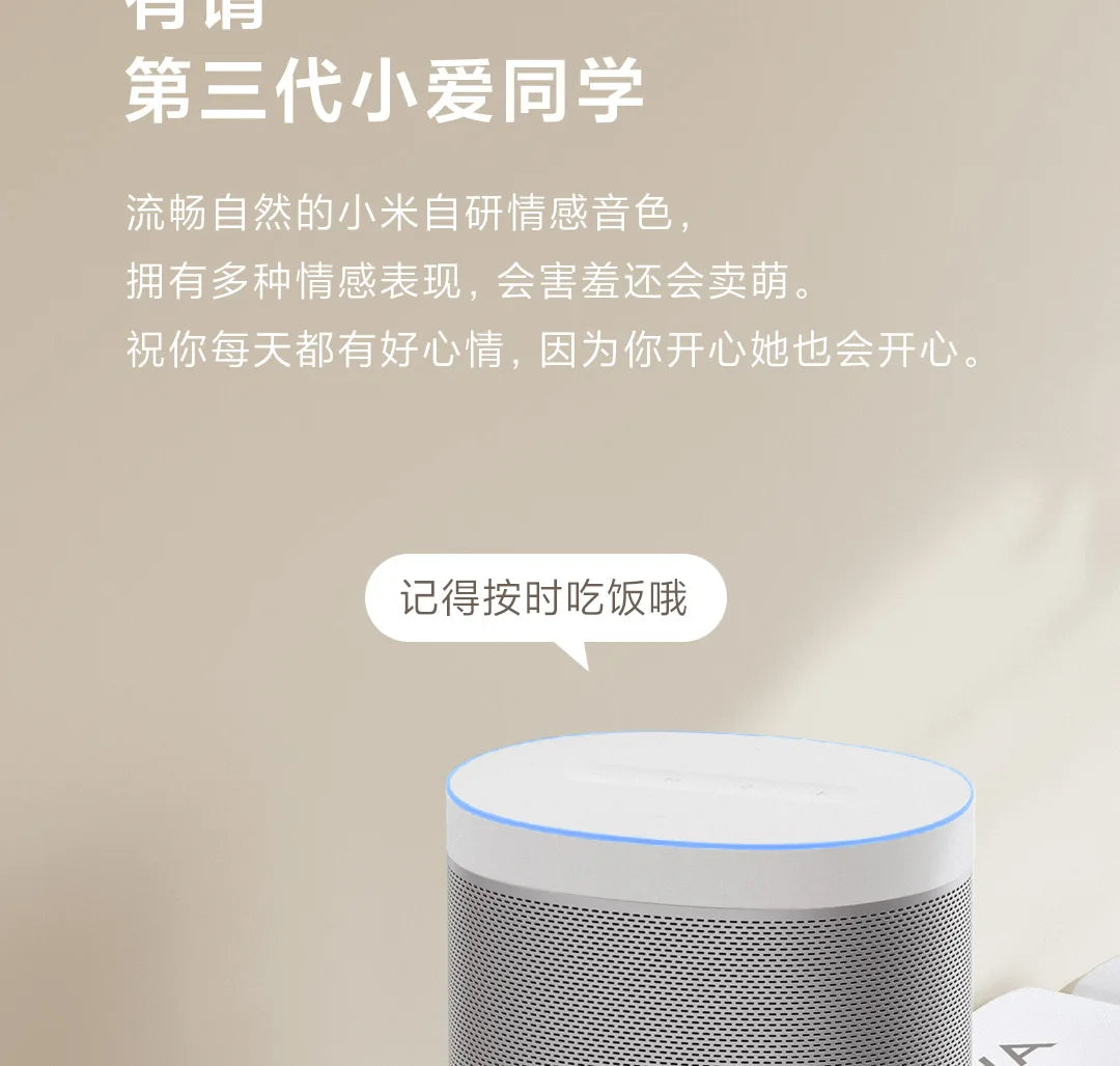 Original Xiaomi Mi Smart Speaker