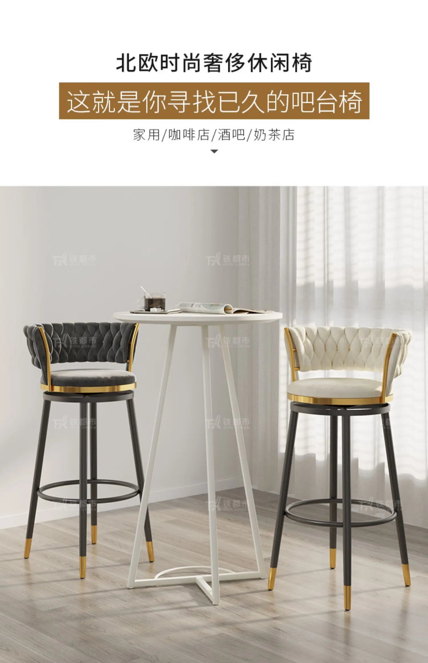 Reception  Bar Stools Dining Swivel Office High Luxury Furniture Manicure Minimalist Modern Bancos Para Barra Furnitures TD50DC